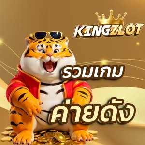 kingzlot login